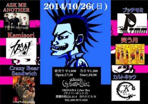 live