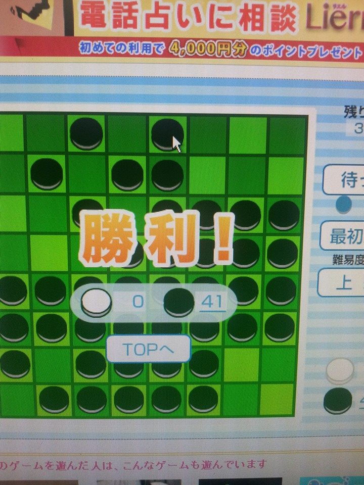 完膚なきまで